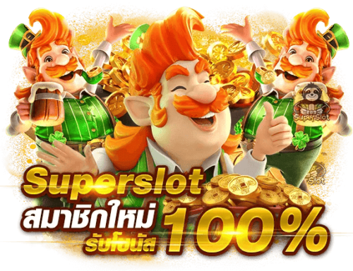 poipet123 เว็บพนันแหล่งรวมความบันเทิงครบวงจร